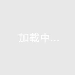 海南文昌以后发展预测！鲁能山海天近两年房价会跌吗？